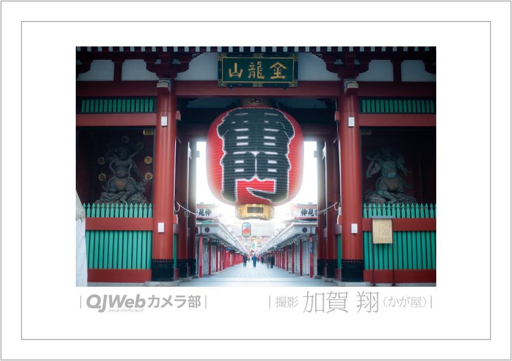 Tips for taking beautiful photos by Kagaya and Sho Kaga! (QJWeb Quick Japan Web)