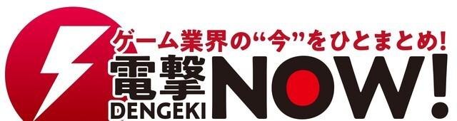 令和3年アニソン大賞／『機動戦士ガンダムオンライン』／バーチャルシンデレラプロジェクト など【電撃NOW】