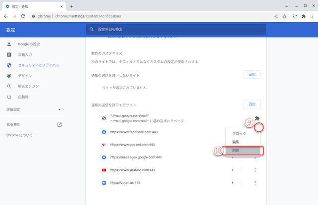 Use Teams on your Chromebook(1)