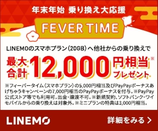 2022年のスマホはどうなる?料金値下げの影響や5G拡充など。NTTドコモやKDDI、ソフトバンク、楽天、各MVNOなどの年頭所感をチェック - S-MAX 2022年のスマホはどうなる?料金値下げの影響や5G拡充など。NTTドコモやKDDI、ソフトバンク、楽天、各MVNOなどの年頭所感をチェック - S-MAX