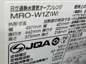   電子レンジ、庫内の汚れは油断大敵。正しい使い方と安全・安心な製品で事故を未然に防ごう