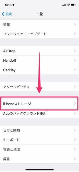  手遅れになる前に！ iPhoneやiPadをバックアップする2つの方法 