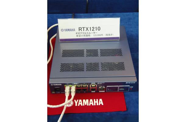 最大2Gbpsを実現！ヤマハの新VPNルータ「RTX1210」の特徴とは（後編）