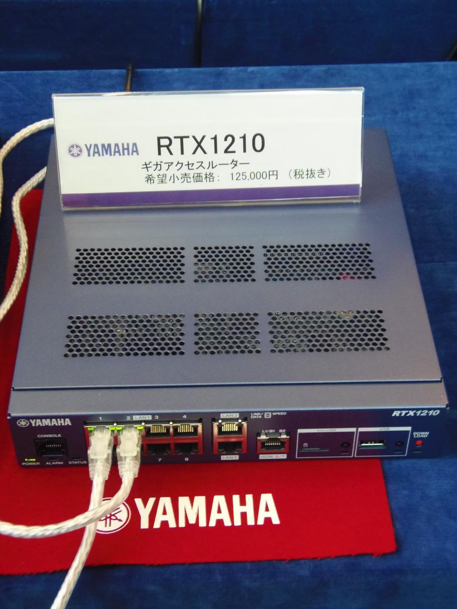 最大2Gbpsを実現！ヤマハの新VPNルータ「RTX1210」の特徴とは（後編） 