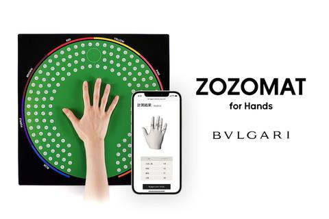 Bulgari, the ring size of the finger is measured with a smartphone "ZOZOMAT" distribution