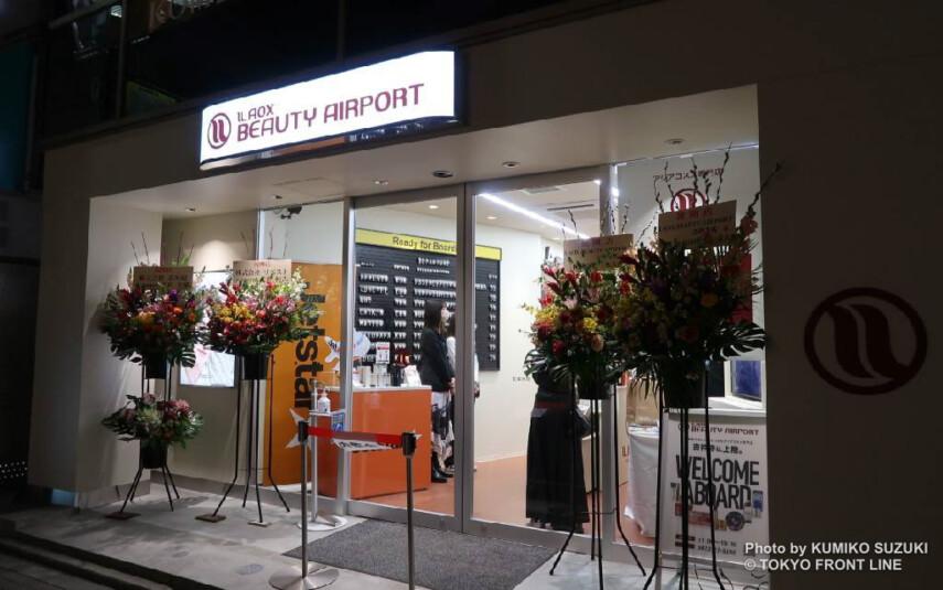 News Laox's new business format Asian cosmetics specialty store "LAOX BEAUTY AIRPORT" will open its second store in Japan on January 28th in Kichijoji!