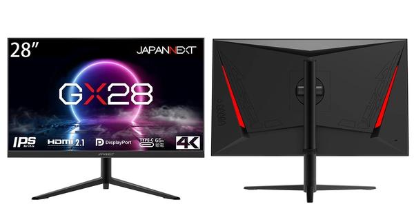 JAPANNEXT、HDMI2.1USB-C給電対応28インチ4Kゲーミングモニター「GX28」本日発売！