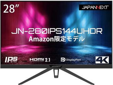 JAPANNEXT、HDMI2.1USB-C給電対応28インチ4Kゲーミングモニター「GX28」本日発売！ 