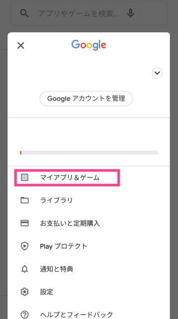 【Google Fit】歩数が少ない・カウントされないときの対処法！ 