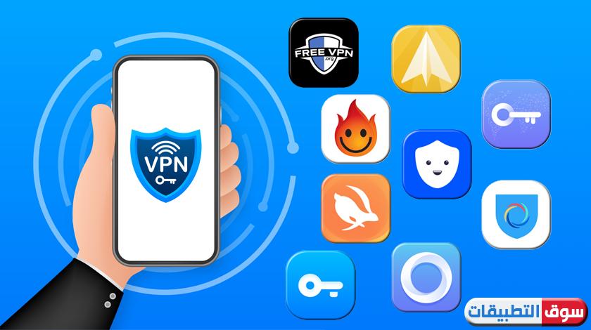 The best free VPN for iPhone (a list of the best 11 iOS apps)