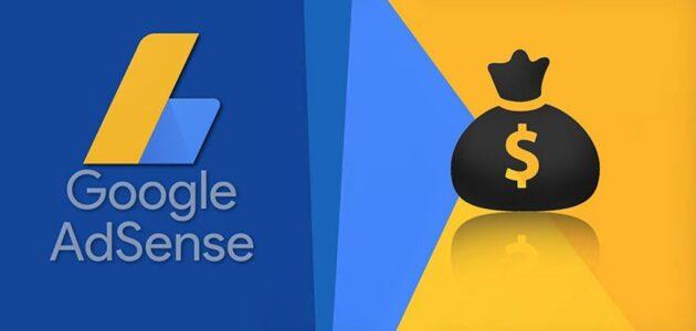 How to profit from Google Adsense without owning a website in 2022