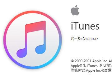 Apple、「iTunes for Windows」が起動不能になる不具合を修正 