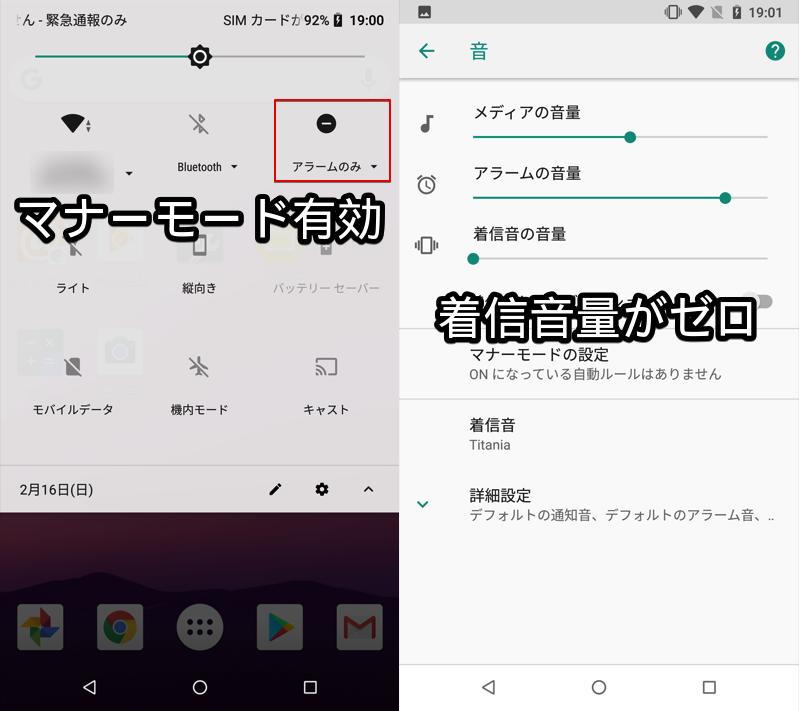 SIMカードでスマホのシャッター音を消す方法