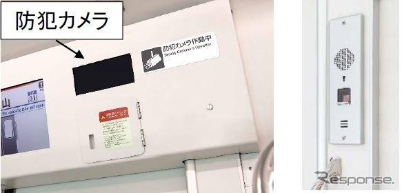 新造車両や大規模改修車両は車内防犯カメラ必須に…国交省がまとめた車内傷害事件対策