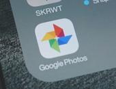 س و ج.. كل ما تحتاج معرفته عن مصير الصور الموجودة على Google Photos بعد 1يونيو اليوم السابع 