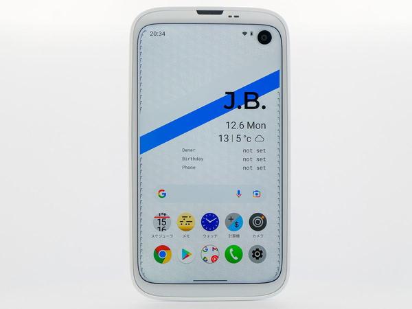 「BALMUDA Phone」レビュー、アップデート前後のカメラ発色も比較 