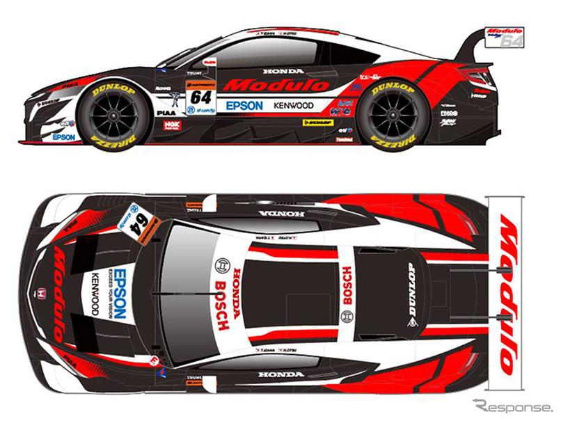 ニュース JVCケンウッド、Modulo Nakajima Racingを引き続きサポート…SUPER GT