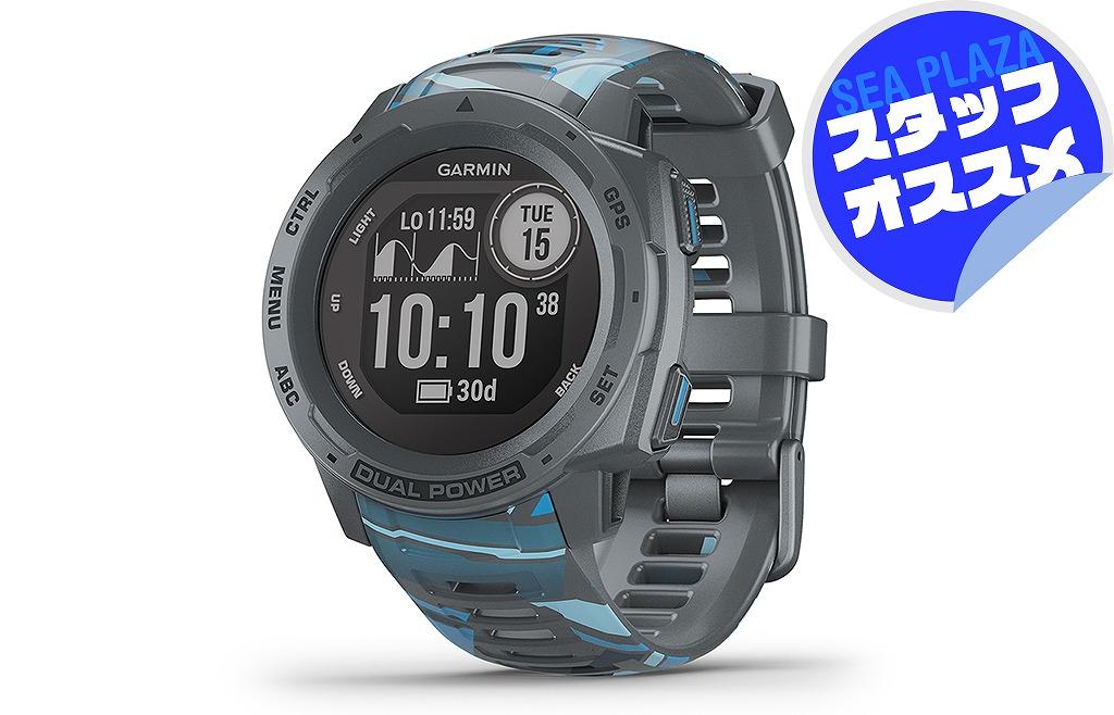 Long-lasting battery with solar charging | Garmin's smart watch rudder online │ Boating information site