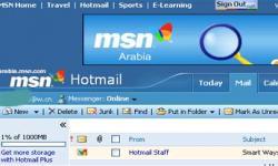 10 steps to help you protect the webcam from penetration 1/2 for her online - Arab Women's website