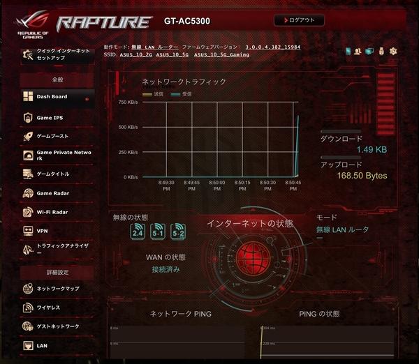  巨大ゲーミングルーターを分解！「ROG Rapture GT-AC5300」の実力を探る 