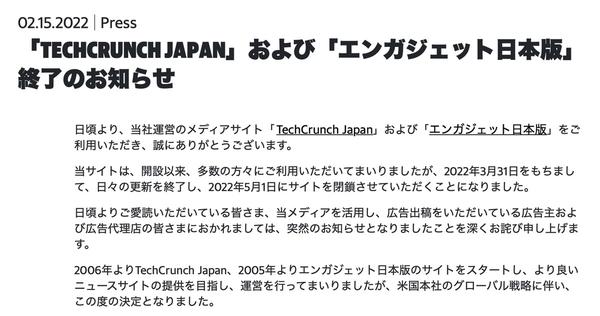 
 AirTagが「安全上の懸念」でオーストラリア小売店から一時撤去 