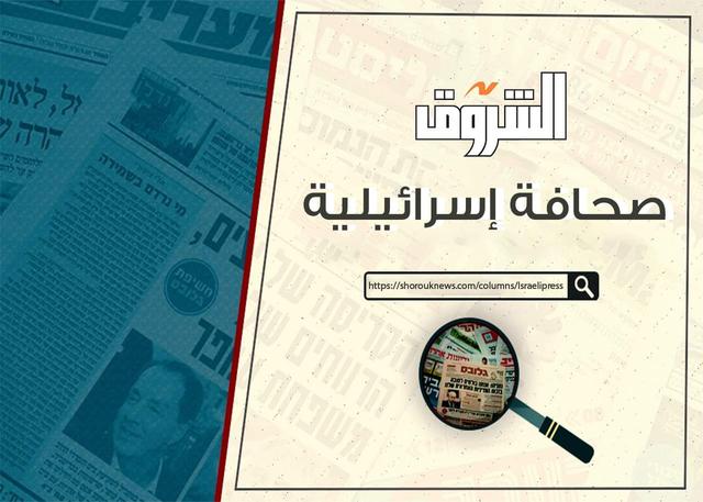 احدث مقالات الكاتب شارك برأيك الجيش والشرطة يتقاذفان المسئولية.. وعنف المستوطنين مستمر