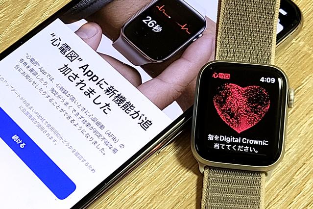 Apple Watchの心電図機能、日本で利用可能に 不規則な心拍の通知機能も ついに日本でスマートウォッチ「Apple Watch」の心電図と不規則な心拍の通知機能が利用可能に！watchOS 7.3に更新して試した【レポート】