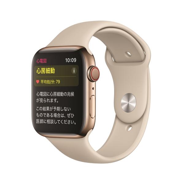 Apple Watch ECG function in Japan Available Irregular heartbeat notification function Finally, the ECG and irregular heartbeat notification function of the smart watch 