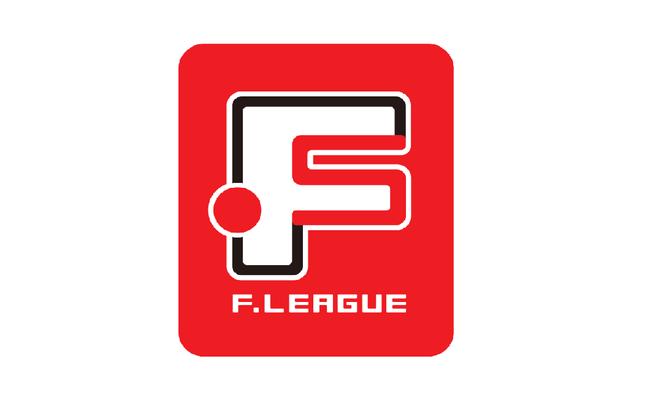 [Nagano, who wants to defend the seat of F1, and Shinagawa, who aims for promotion with solid ability] F League 2021-2022 Division 1 and 2 exchange battle Live broadcast on ABEMA!