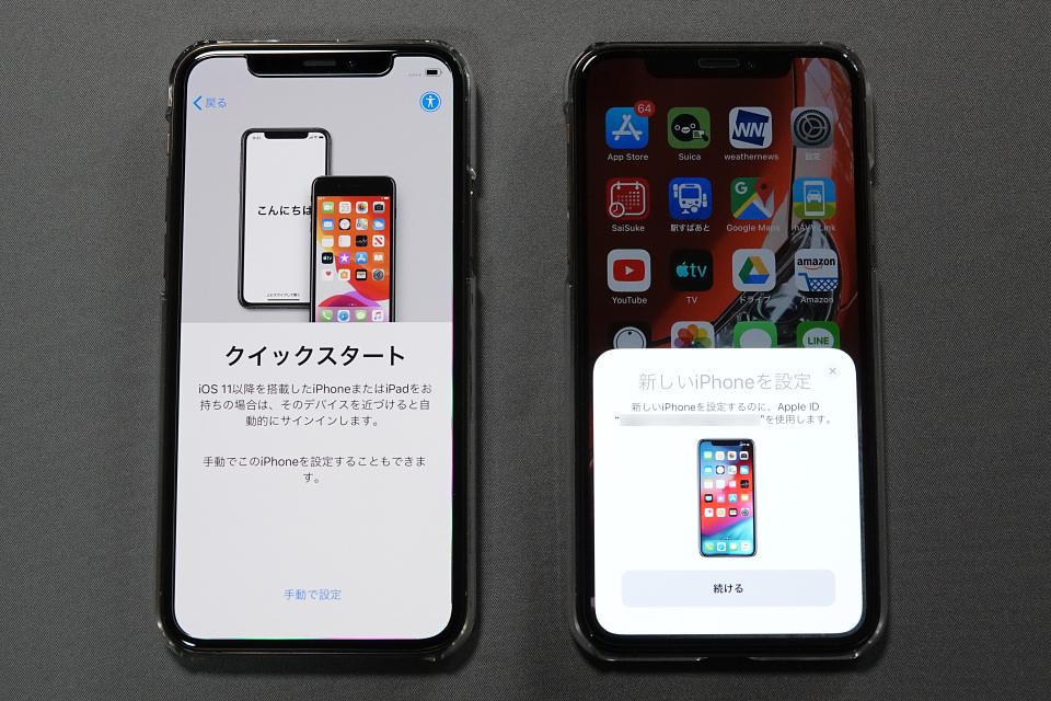 iPhone同士でデータ移行して新機種に切替完了！iOS 12.4から実装されたデータ移行機能を最新のiPhone 11 Proで実際に試してみた【ハウツー】 - S-MAX 