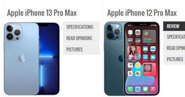 إيه الفرق؟ اعرف الاختلافات بين iPhone 13 Pro Max و iPhone 12 mini اليوم السابع 