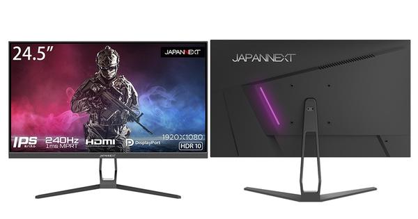 JAPANNEXT, 240Hz drive, 1ms 24.5 -inch IPS full HD gaming LCD