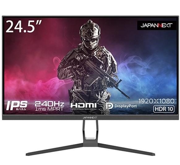 JAPANNEXT、240Hz駆動・1msの24.5型IPS系フルHDゲーミング液晶 