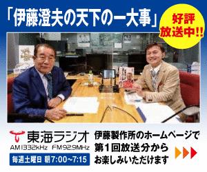 第47回発明大賞、受賞製品・技術のポイント　発明功労賞 