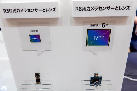 「AQUOS R6」、1インチセンサーカメラの構造とは 