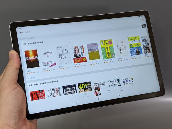Try e-books with NEC's 11-inch Android tablet "T1175/BAS" that you can buy for less than 50,000 yen