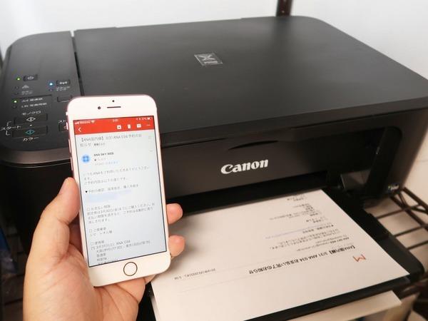  iPhoneやAndroidのGmailをプリンター印刷する方法 