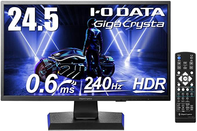 Amazon Limited 29,980 Yen! PS5 120Hz 240Hz drive 24.5-inch gaming monitor compatible with connection 