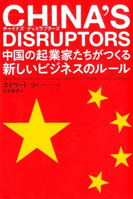 ファーウェイの選択、「巨大企業」か「創造的破壊」か