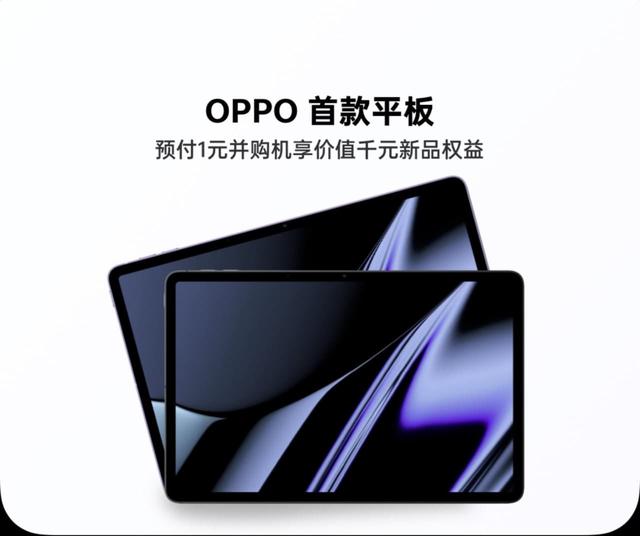 It runs on the Android system.. Oppo reveals the specifications of the Oppo Pad tablet, which competes with Samsung devices