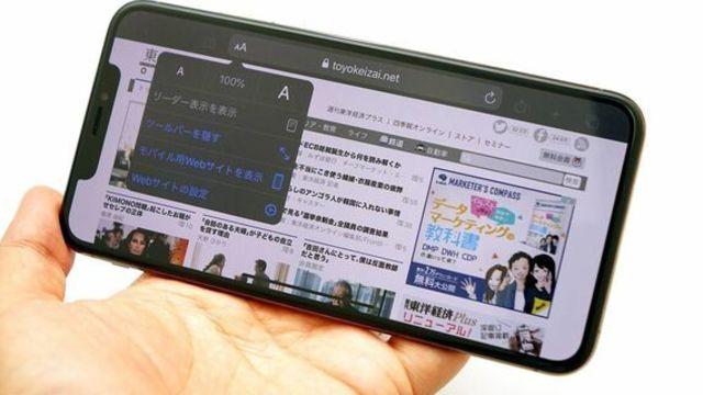 古いiPhoneで使えないiOS 15の新機能まとめ 