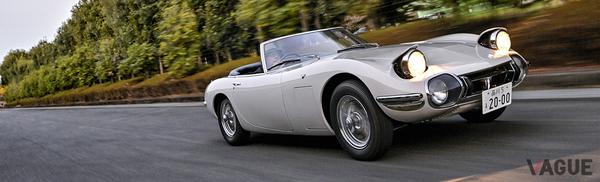 News "Test drive a real Toyota 2000GT Bond car!"