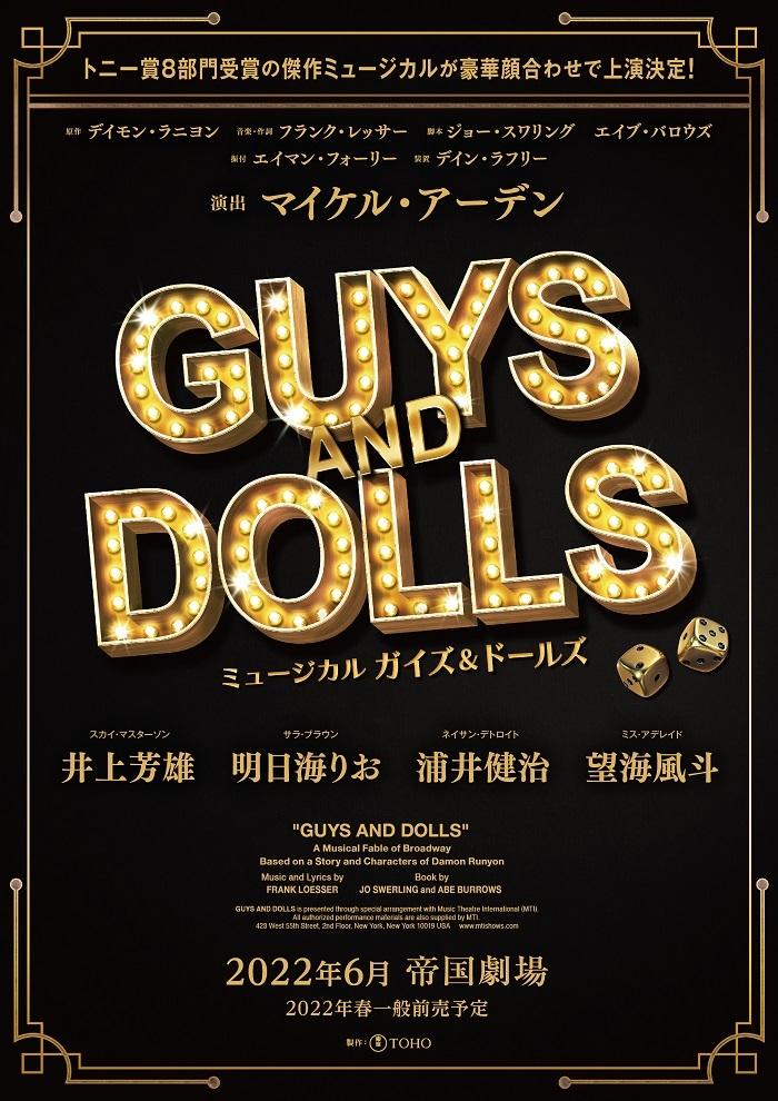 Yoshio Inoue, Rio Asumi, Kenji Urai, Futo Boumi appeared, performing the musical "Guys & Dolls", which won the Tony Award eight categories.