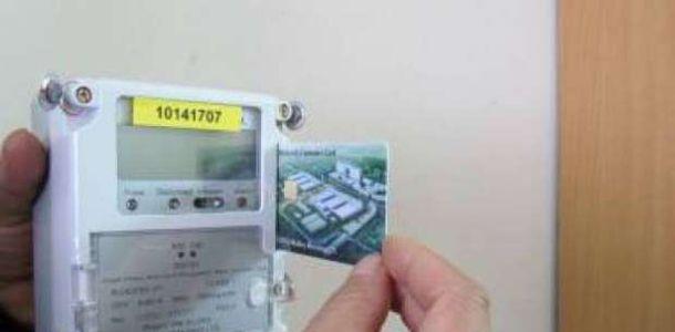 How to calculate the electricity slices in the card, card