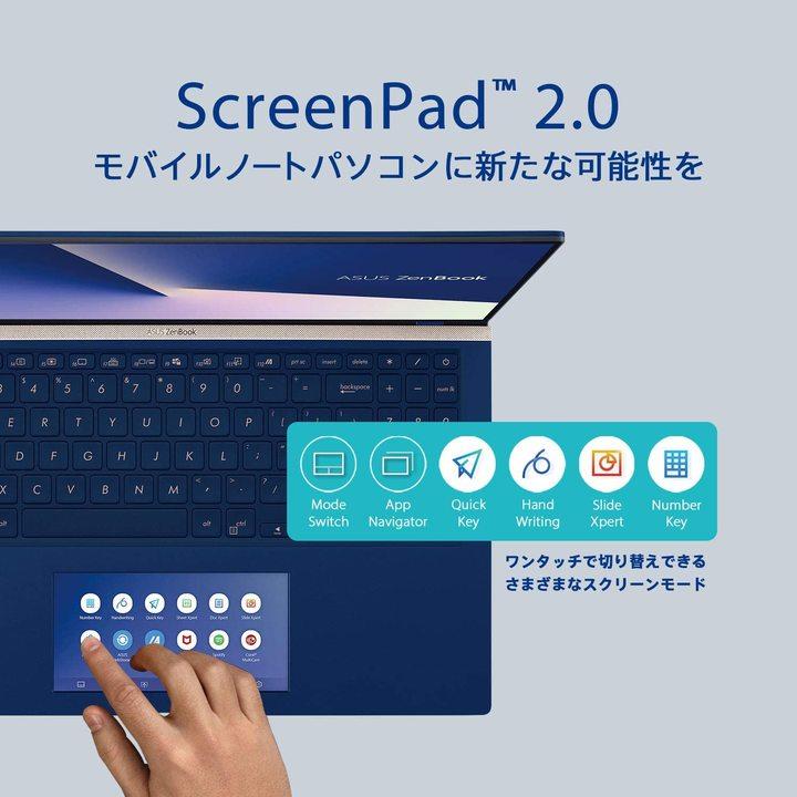 ちょっと尖ったノートPCをお求めの貴方に。タッチパッドがサブ液晶になっている｢ASUS ZenBook 15｣が12万円切りですよ！【Amazonブラックフライデー】 