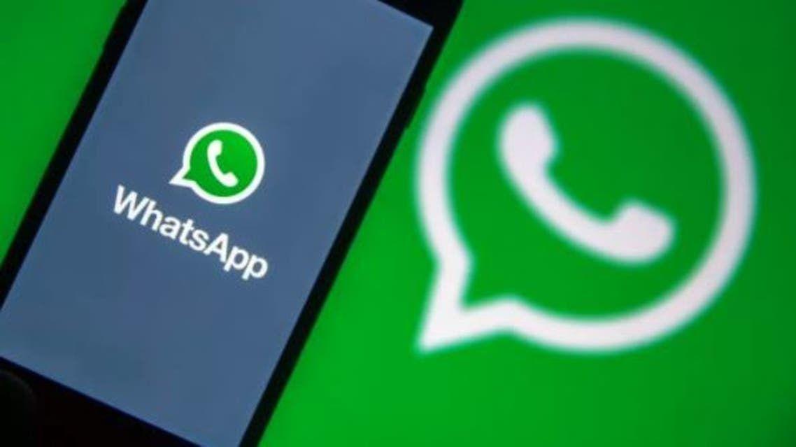 New advantages from WhatsApp phones that work with two or 2022 systems