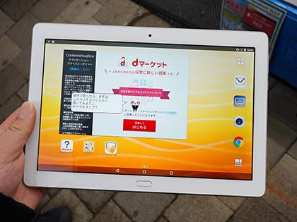 LTE対応の10.1型タブレットが12,999円！イオシスで店頭限定の中古セール 