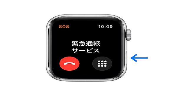 電動自転車で転倒した男性、Apple Watchに命救われる