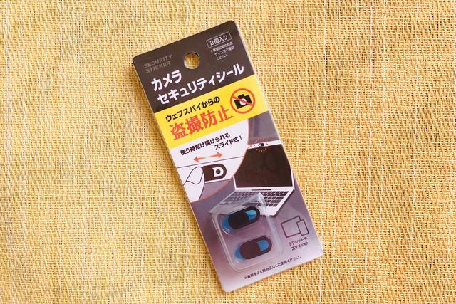 This seal that can be purchased at a 100 yen shop I spent unintentionally about the "application" ...