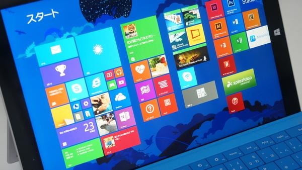  Windows 8.1のスタート画面に現われたマズイ画像を消す！